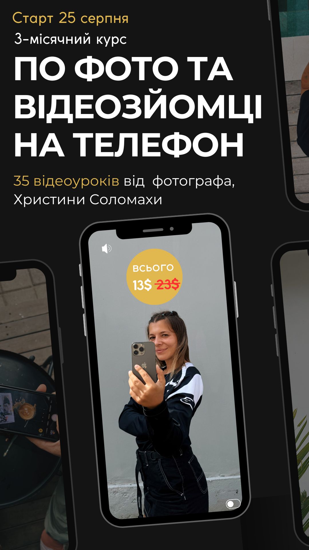 Orange and Black 3D Maximalist Technology Instagram Story